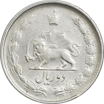 سکه 2 ریال 1328 نقره - VF35 - محمد رضا شاه