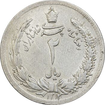 سکه 2 ریال 1312 - AU58 - رضا شاه