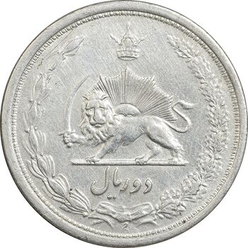 سکه 2 ریال 1312 - AU58 - رضا شاه