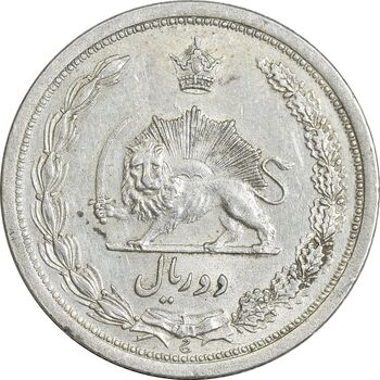 سکه 2 ریال 1312 - AU55 - رضا شاه