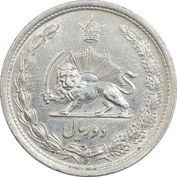 سکه 2 ریال 1312 - EF45 - رضا شاه