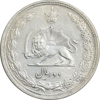 سکه 2 ریال 1312 - EF45 - رضا شاه
