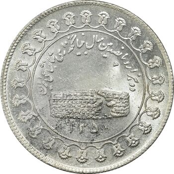 مدال نقره منشور کوروش بزرگ 1350 - MS63 - محمد رضا شاه
