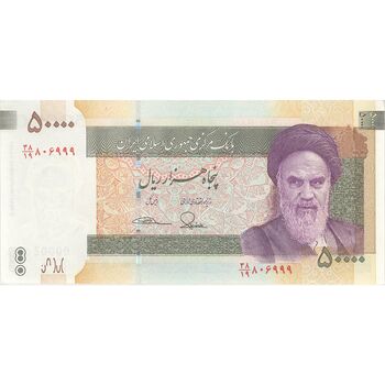 اسکناس 50000 ریال (طیب نیا - سیف) نخ 50000 ریال - تک - UNC63 - جمهوری اسلامی