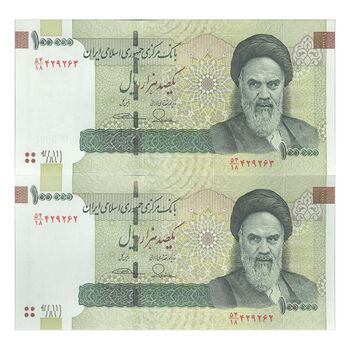اسکناس 100000 ریال (طیب نیا - سیف) نخ نوع 2 - جفت - UNC64 - جمهوری اسلامی