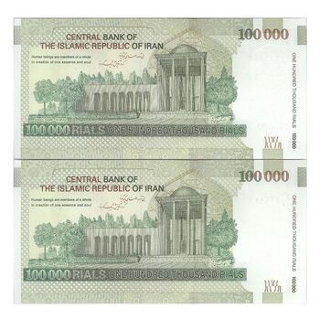 اسکناس 100000 ریال (طیب نیا - سیف) نخ نوع 2 - جفت - UNC64 - جمهوری اسلامی
