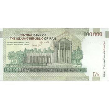 اسکناس 100000 ریال (طیب نیا - سیف) نخ نوع 2 - تک - UNC64 - جمهوری اسلامی