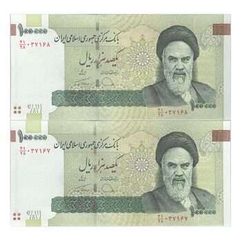 اسکناس 100000 ریال (دژپسند - همتی) - جفت - UNC64 - جمهوری اسلامی