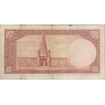 اسکناس 5 ریال پشت فارسی - بدون مهر - تک - VF20 - رضا شاه