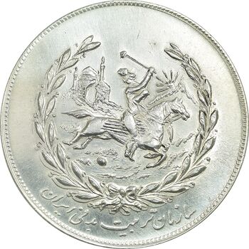 مدال نقره نوروز 1350 چوگان - MS60 - محمد رضا شاه