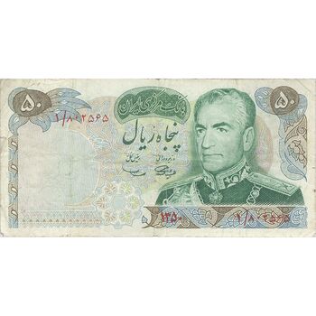اسکناس 50 ریال 1350 (آموزگار - سمیعی) پرفیکس 1 - تک - VF20 - محمد رضا شاه