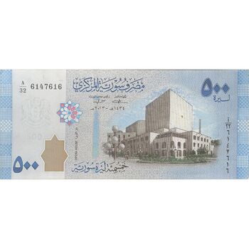 اسکناس 500 لیره 2013 جمهوری عربی - تک - AU58 - سوریه