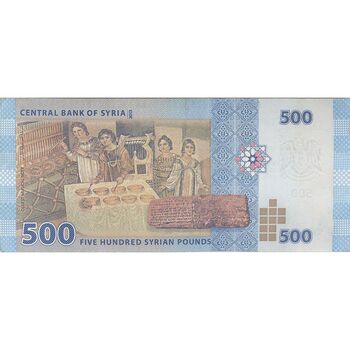 اسکناس 500 لیره 2013 جمهوری عربی - تک - AU58 - سوریه