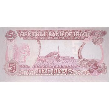 اسکناس 5 دینار 1992 جمهوری - تک - UNC62 - عراق