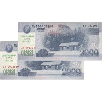 اسکناس 2000 وون 2008 جمهوری دموکراتیک خلق - جفت - UNC63 - کره شمالی