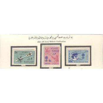 تمبر مبارزه جهانی با مالاریا 1341 - محمدرضا شاه
