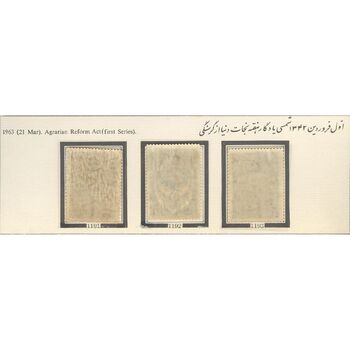 تمبر هفته ی نجات دنیا از گرسنگی 1342 - محمدرضا شاه