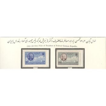 تمبر سفر هاینریش لوبکه رئیس جمهور آلمان به ایران 1342 - محمدرضا شاه