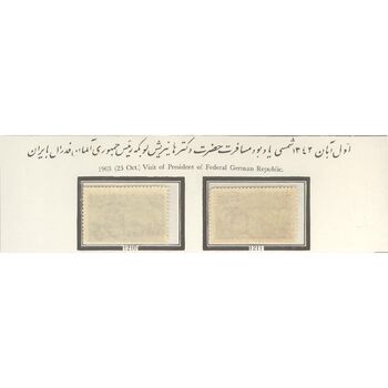تمبر سفر هاینریش لوبکه رئیس جمهور آلمان به ایران 1342 - محمدرضا شاه