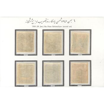 تمبر تصویب لوایح ششگانه 1342 - محمدرضا شاه