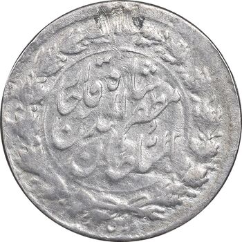 سکه شاهی 1319 - تاریخ مکرر چرخیده - VF35 - مظفرالدین شاه