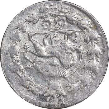 سکه شاهی 1319 - تاریخ مکرر چرخیده - VF35 - مظفرالدین شاه