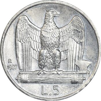 سکه 5 لیره 1927 ویکتور امانوئل سوم - MS60 - ایتالیا