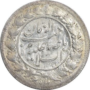 سکه شاهی 1341 صاحب زمان - MS62 - احمد شاه
