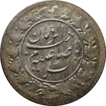 سکه شاهی 1341 صاحب زمان - MS62 - احمد شاه