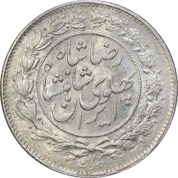 سکه 1000 دینار 1306 خطی - MS61 - رضا شاه