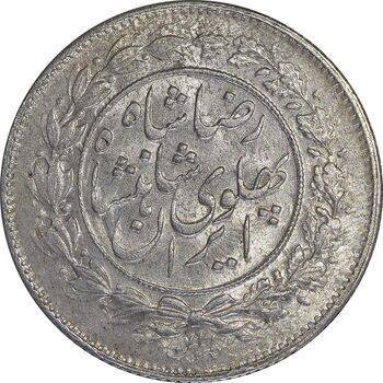 سکه 1000 دینار 1306 خطی - MS61 - رضا شاه