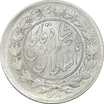 سکه 1000 دینار 1296 - AU58 - ناصرالدین شاه