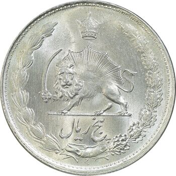 سکه 5 ریال 1328 - MS63 - محمد رضا شاه