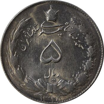 سکه 5 ریال 1328 - MS63 - محمد رضا شاه