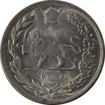 سکه 2000 دینار 1306 تصویری - ضرب لنینگراد - MS63 - رضا شاه