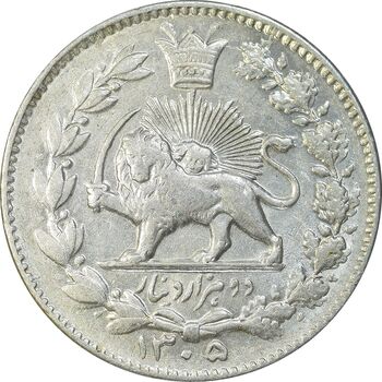 سکه 2000 دینار 1305 خطی - MS61 - رضا شاه