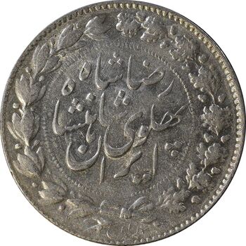 سکه 2000 دینار 1305 خطی - MS61 - رضا شاه