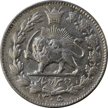 سکه 2000 دینار 1305 خطی - MS61 - رضا شاه