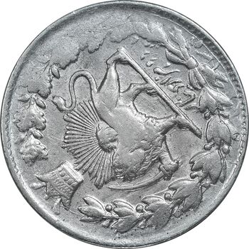 سکه 2000 دینار 1306/5 صاحبقران - سورشارژ تاریخ - EF40 - ناصرالدین شاه