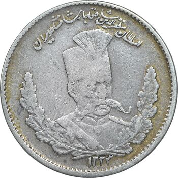 سکه 2000 دینار 1323 تصویری - VF35 - مظفرالدین شاه