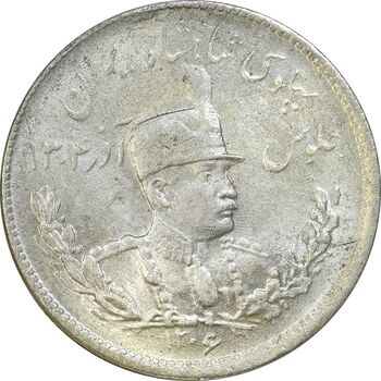 سکه 2000 دینار 1306 تصویری - MS63 - رضا شاه