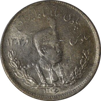 سکه 2000 دینار 1306 تصویری - ضرب تهران - MS63 - رضا شاه