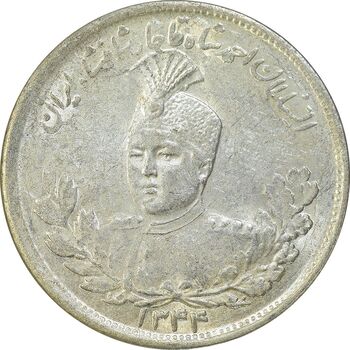 سکه 2000 دینار 1344 تصویری - MS61 - احمد شاه