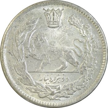 سکه 2000 دینار 1344 تصویری - MS61 - احمد شاه