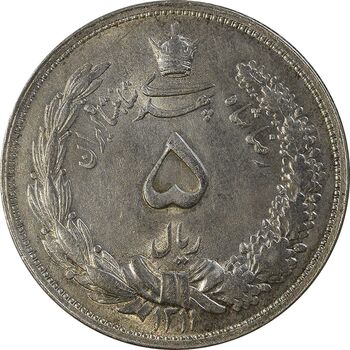 سکه 5 ریال 1311 - MS61 - رضا شاه