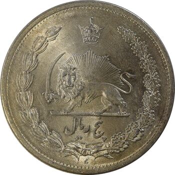 سکه 5 ریال 1312 - MS62 - رضا شاه