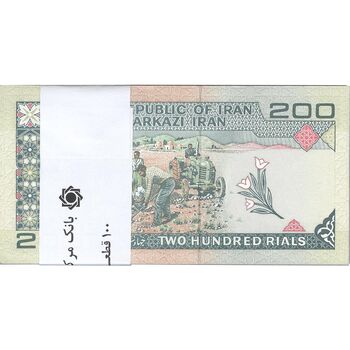 بسته اسکناس 200 ریال (شیبانی - حسینی) - UNC - جمهوری اسلامی