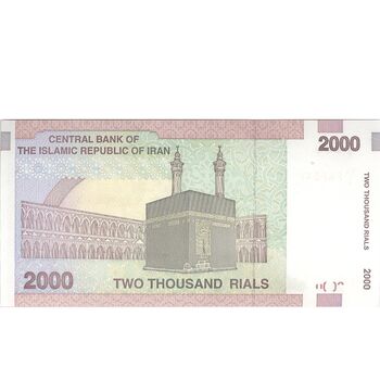 بسته اسکناس 2000 ریال (حسینی - بهمنی) - UNC - جمهوری اسلامی