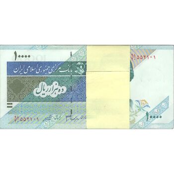 بسته اسکناس 10000 ریال امام (جعفری - شیبانی) - UNC - جمهوری اسلامی