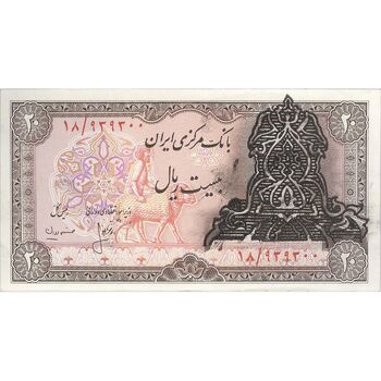 اسکناس 20 ریال سورشارژی (انصاری - مهران) ریال بسته - تک - UNC62 - جمهوری اسلامی